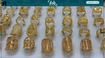 سعر الذهب في تركيا اليوم الأحد 19 أكتوبر 2025 يتصدر التحديثات الحية